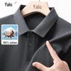 Yalu Herren 100% Baumwolle Langarm Poloshirt
