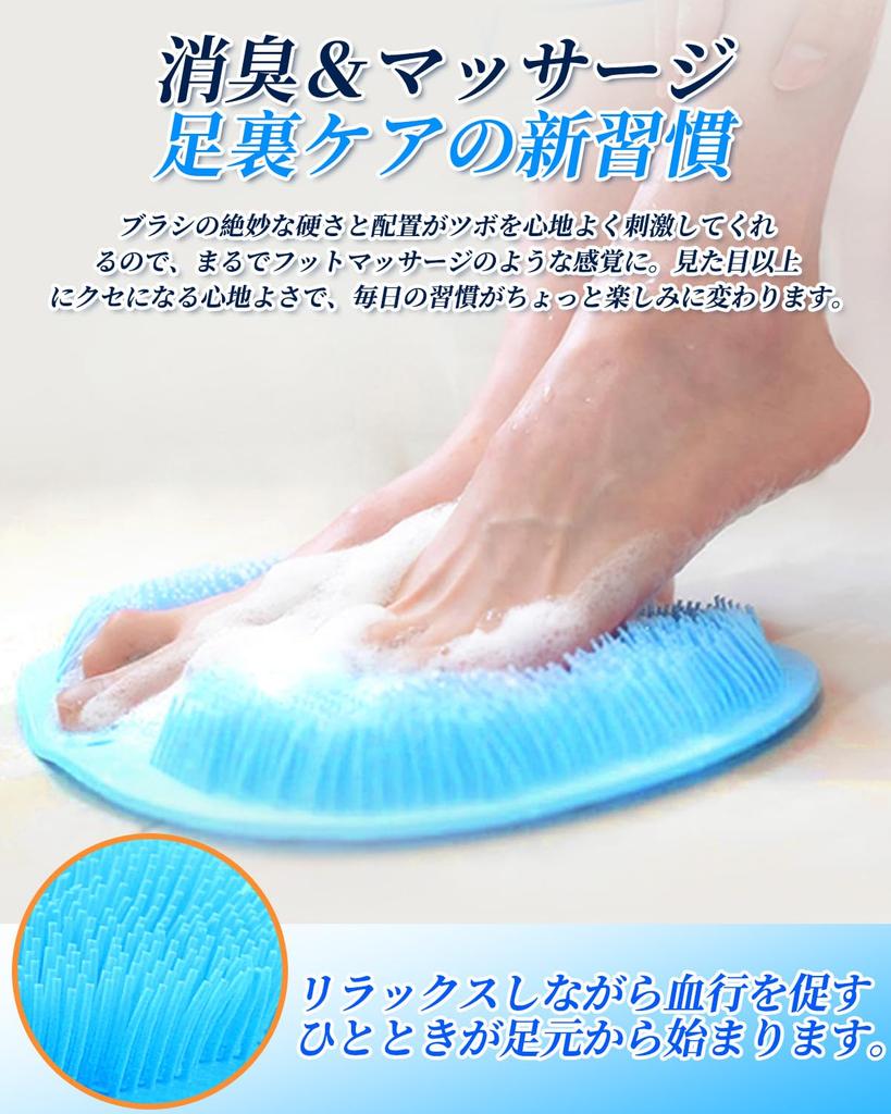 Foot Brush Foot Washing Foot Sole Foot Odor Heel Foot Brush with Suction Callus Foot Odor Bath Soft Hygienic Foot Suitable for Adults and Children