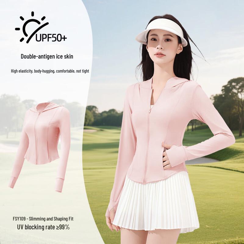 Women's Slim Fit Ice Skin Sun Protection Jacket