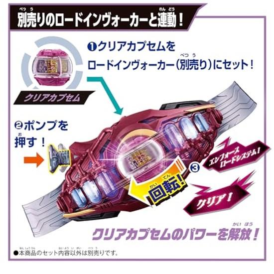 BANDAI Kamen Rider Zets Transformation Belt DX Road Invoker Breaker Set Suitable ages 3 up.
