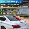 MARUHADO Hood Spoiler, Rear Spoiler, General Purpose Lip Spoiler, Aero Mall, Insect Repellent, For