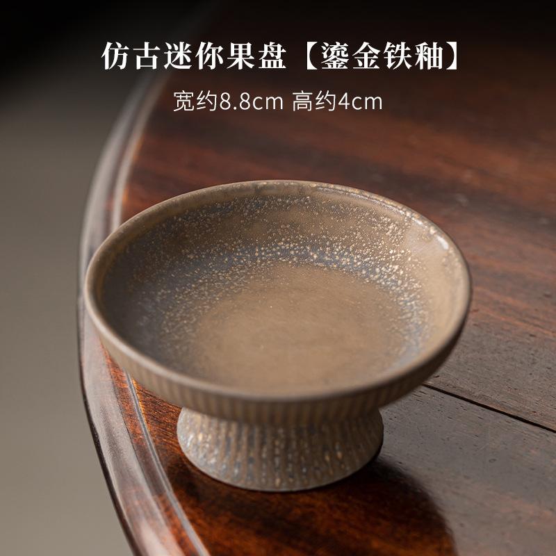 Retro Kiln Change Gilded Ceramic Fruit Dishes Elegant Mini Pastry Plate Fruit Plate Household Hospitality Dishes Tray Ornaments