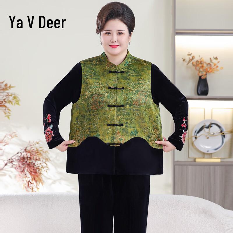 Ya Lu Women's Chinese Style Vest Outfit