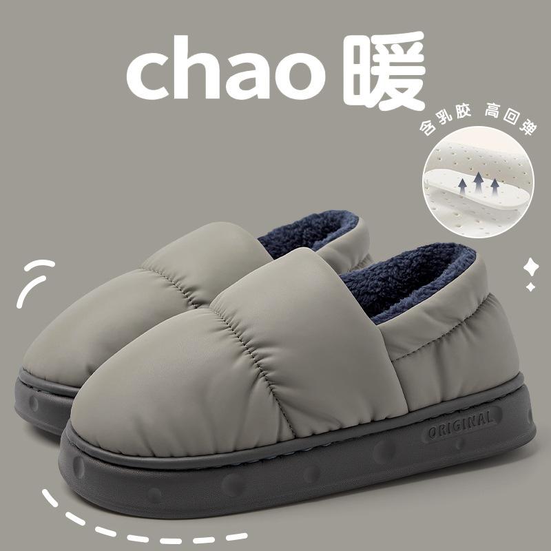 

Тапочки хлопковые на каблуке женские зимние водонепроницаемые с толстой подошвой для дома, нескользящие плюшевые теплые хлопковые тапочки мужские 44-45 [Suitable for 43-44 feet] серый