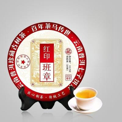 Yunnan MengHai BanZhang Ancient Puer Tee Uncooked Pu-erh Spring Raw Puerh Tea