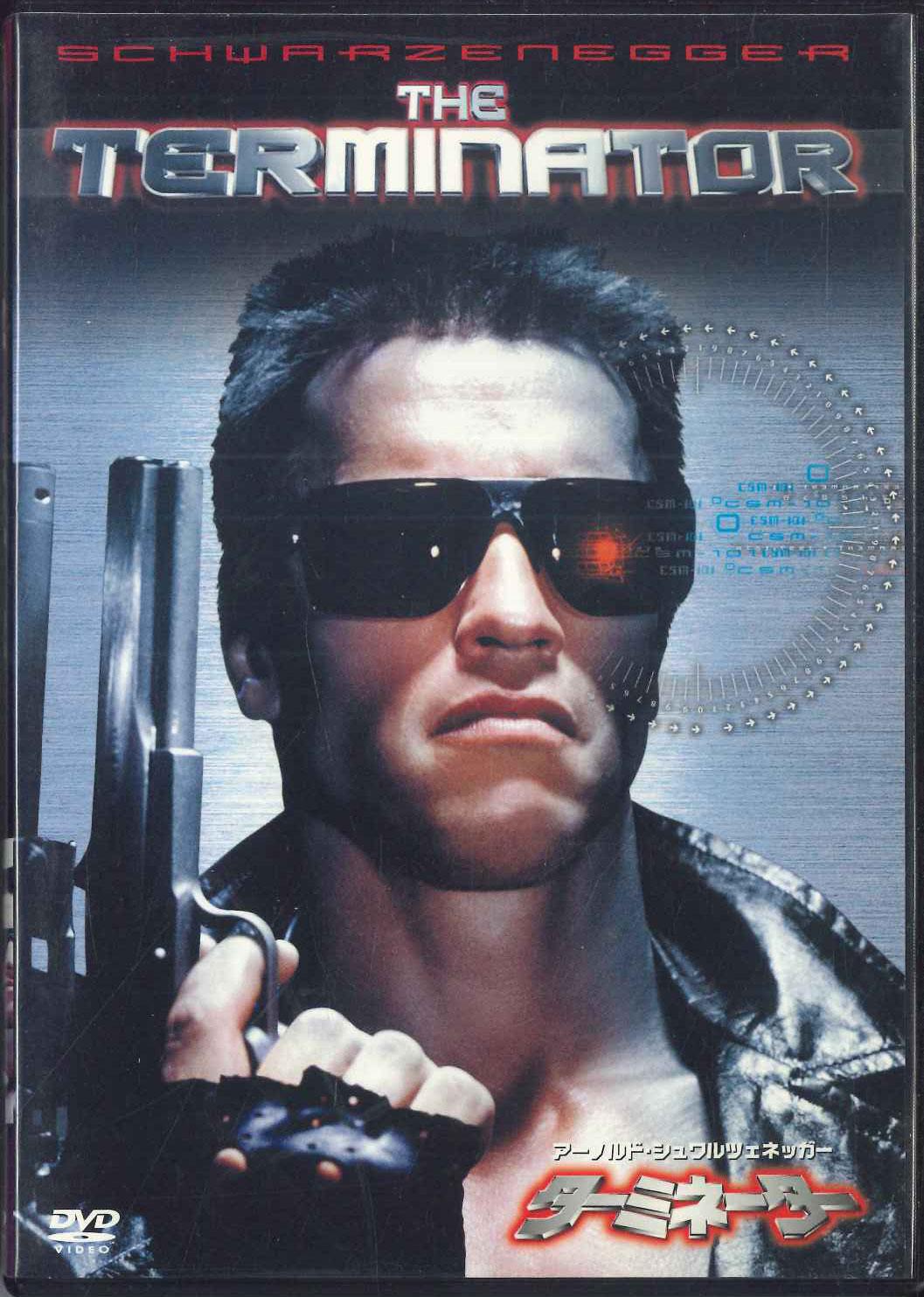 

DVD DVD - Терминатор G15917 FOX HOME Япония Фильмы и DVD Б/У
