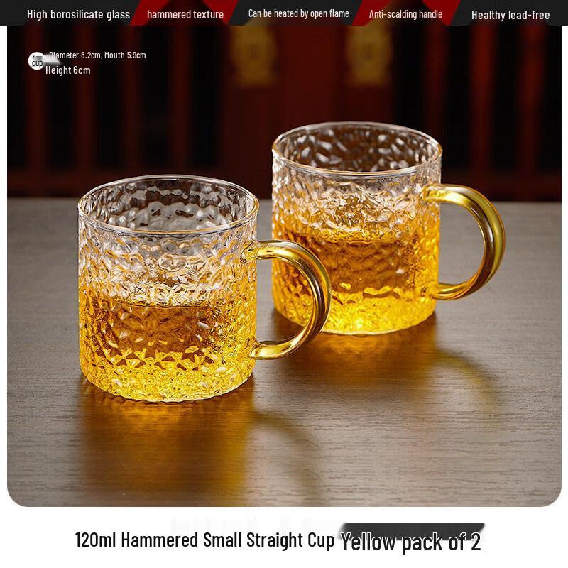 ZISIZ Hammered Glass Teacup