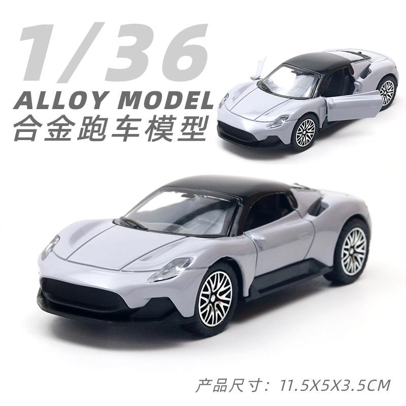 (bag) 1/36 Double Door Alloy Sports Car Ma MC Model Pullback Children's Toy Car Gift Delivery