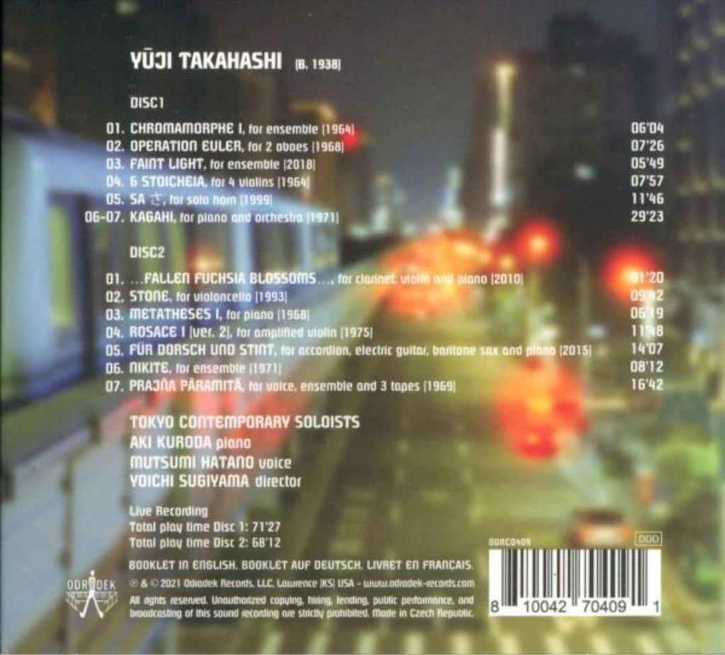 [USED] 2CD Yuji Takahashi - KAGAHI