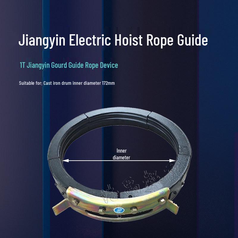 Kaicheng Electric Hoist Rope Guide for 0.5T-20T