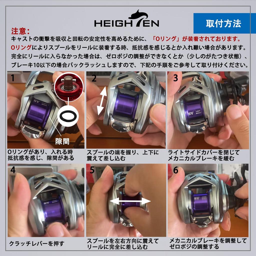 HEIGHTEN Reel Spool Alphas Exclusive Movement 32mm Shallow Groove 800S Daiwa 21 22 ALPHAS SV TW Baitcasting Reel Spare Spool 2-Stage (DAIWA) (Purple)