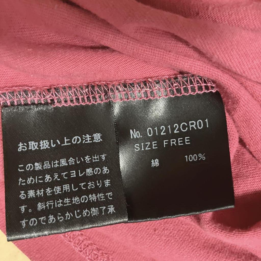 [USED] Used Hysteric Glamour Mushroom Girl Print Tank Top In Pink