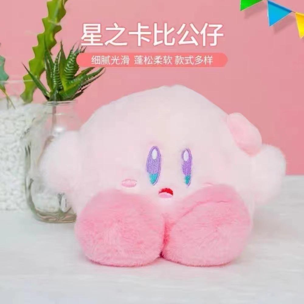 Plush toy new grab doll 25cm doll cute birthday gift wedding throw eight inch doll
