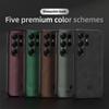 Matte Plain Leather Case For Samsung S26 Ultra S26 + S25 Edge Galaxy S24 Plus S23 FE S22 Built-in Metal Car Mount Holder Cover