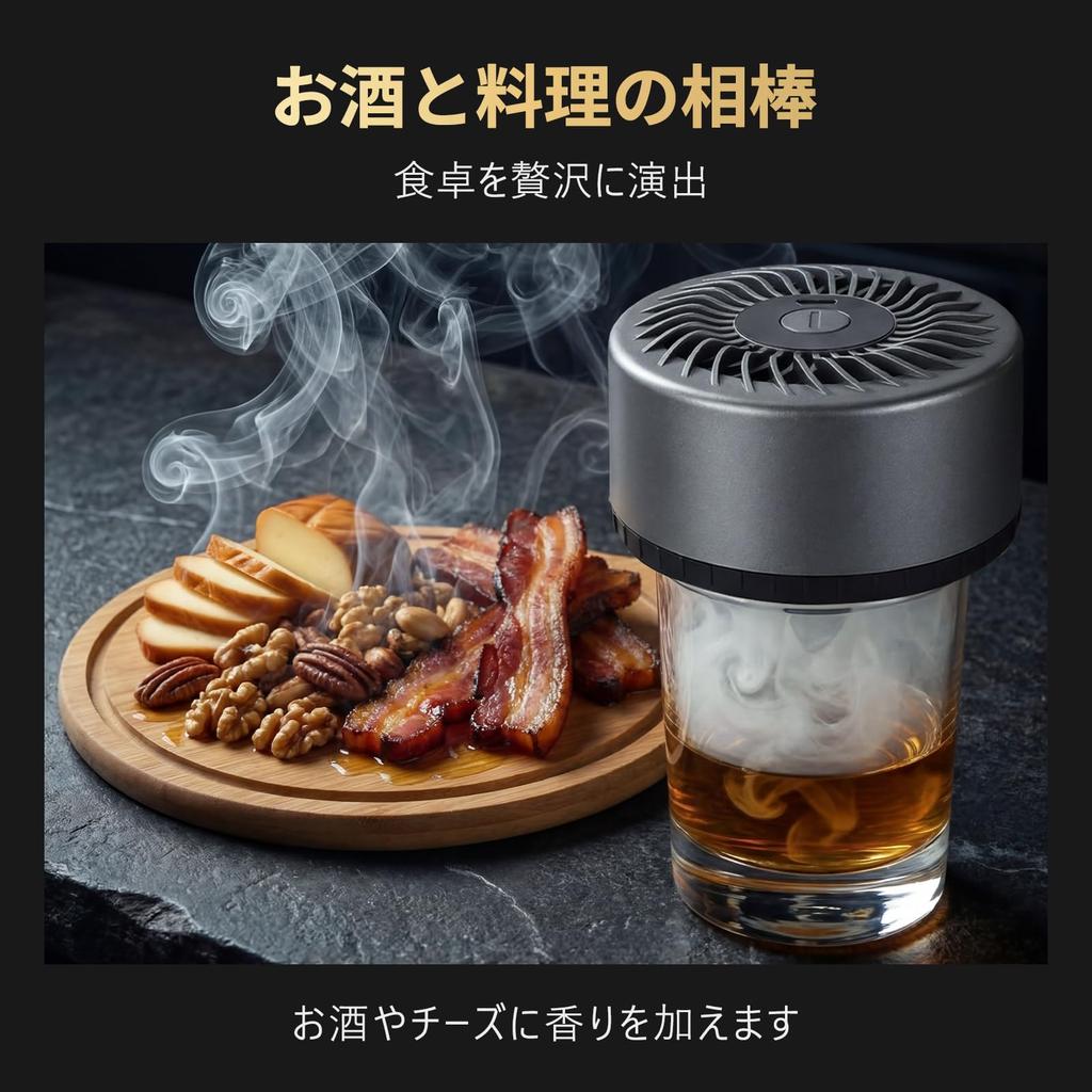 Umimile Electric Smoker, One-Touch Smoking, No Flame Required, USB Type-C Rechargeable, Glass Cover, Wooden Tray, 15cm