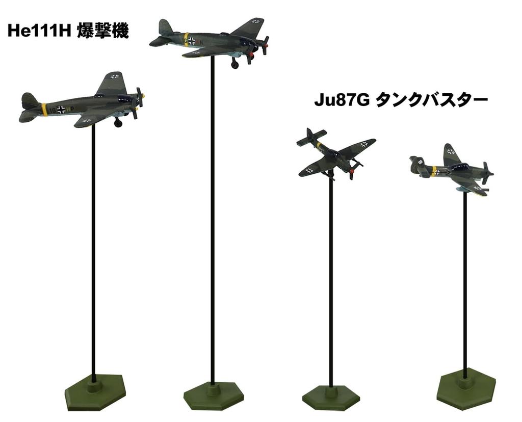 Pit Road SPS Series War 1943 Battle of Kursk Plastic Model Kit SPS31 1/700 German-Soviet