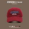 Sunshade sun hat comfortable breathable versatile student sun hat travel show small face