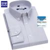 Luomeng Men's 100% Cotton Non-Iron Long Sleeve Shirt