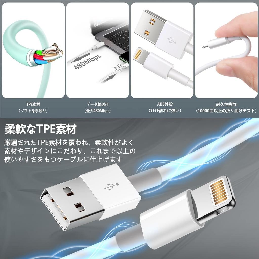 iPhone Charging Cable Genuine MFI iPad Charging Cord Lightning Cable Lightning Cable Light Cable Cartoon Cable Aifonju Denki Aipatt Popular Ranking