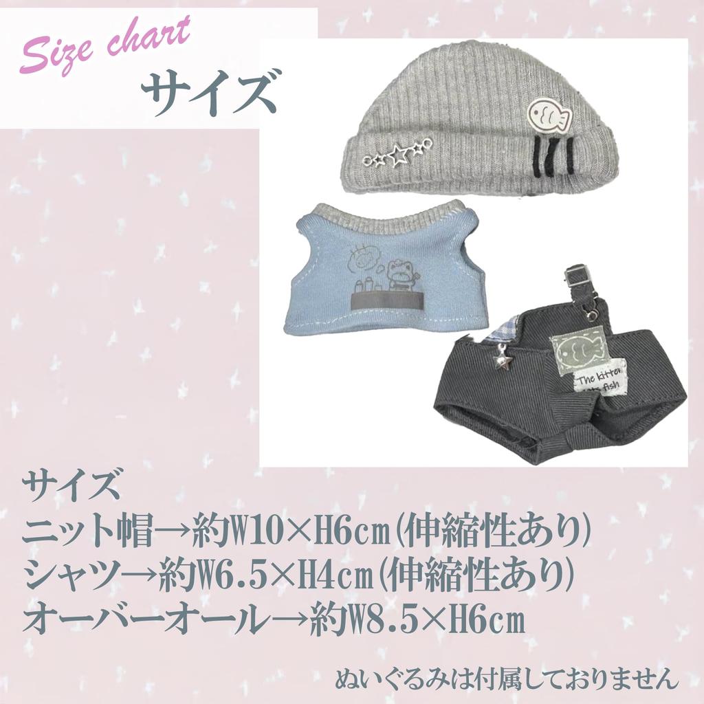 Pink Knit Hat, Shirt, and Overalls Set for 10cm Plush Toy, Kigurumi Accessories, Otaku Activities, Doll Mascot, K-Pop Doll Costume [Used]