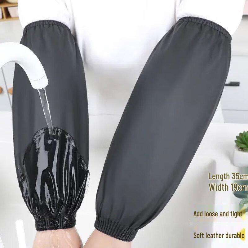 BeiYou Waterproof Leather Work Sleeve Covers