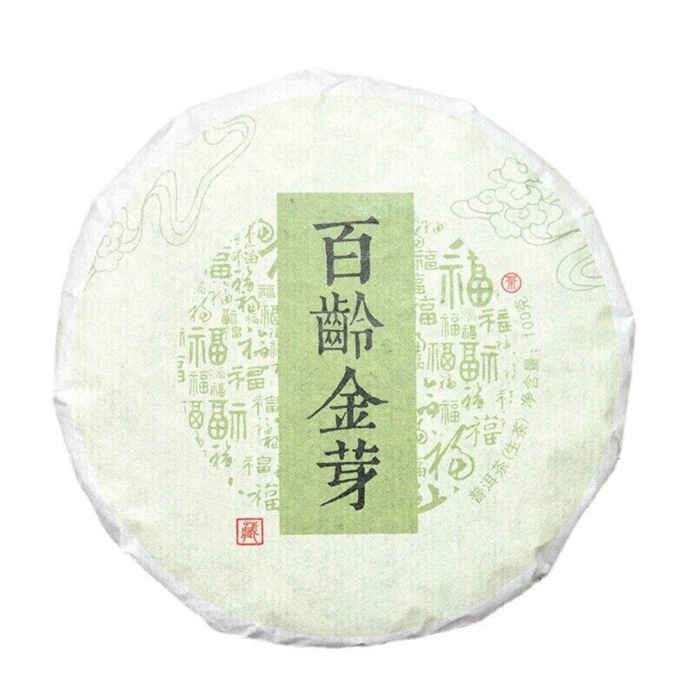 Yunnan Aged Siberian Pu Erh Tea Cake 100g 1