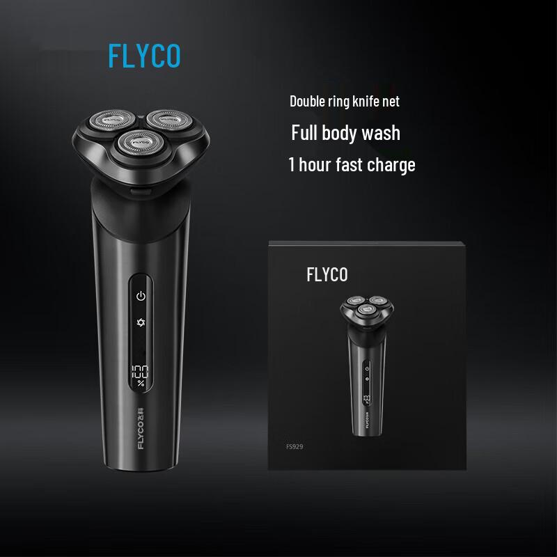 Flyco FS929 Electric Rotary Shaver CN Plug (adapter Included)