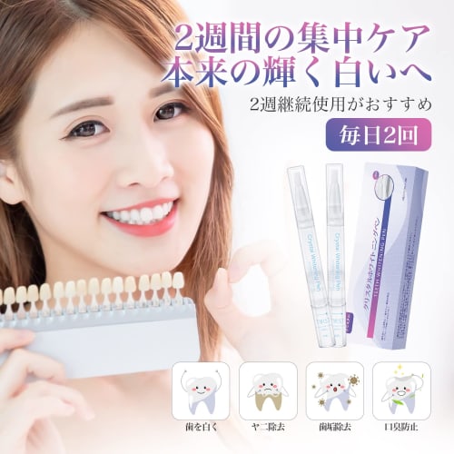 Whitening Pen, Whitening Toothpaste, 2-Pack, Purple