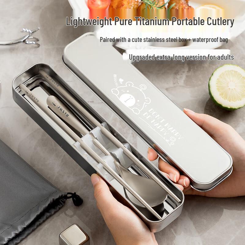 Banwu Living Pure Titanium Portable Cutlery Set