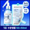 Dermatory [100ml] Dermatory Hyalshot Barrier B5 Ampoule 50ml Refill Plan  +50ml Refill 