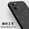 Applicable Opporeno1 Mobile Phone Case Protective Case Liquid Soft Silicone All-inclusive Anti-drop Male and Female Shell
