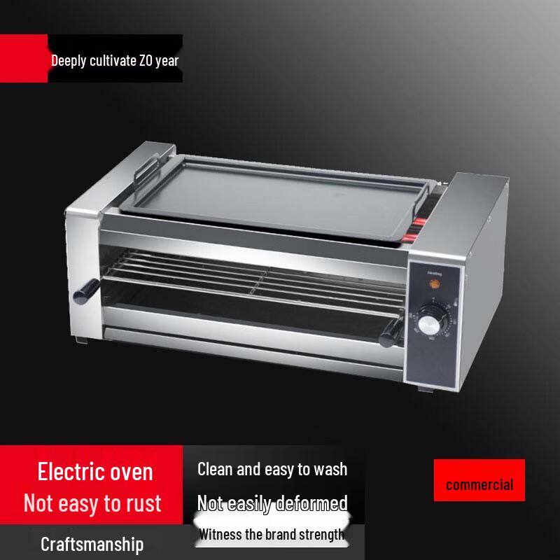 Beifu Double-Layer Luxury Electric BBQ Grill