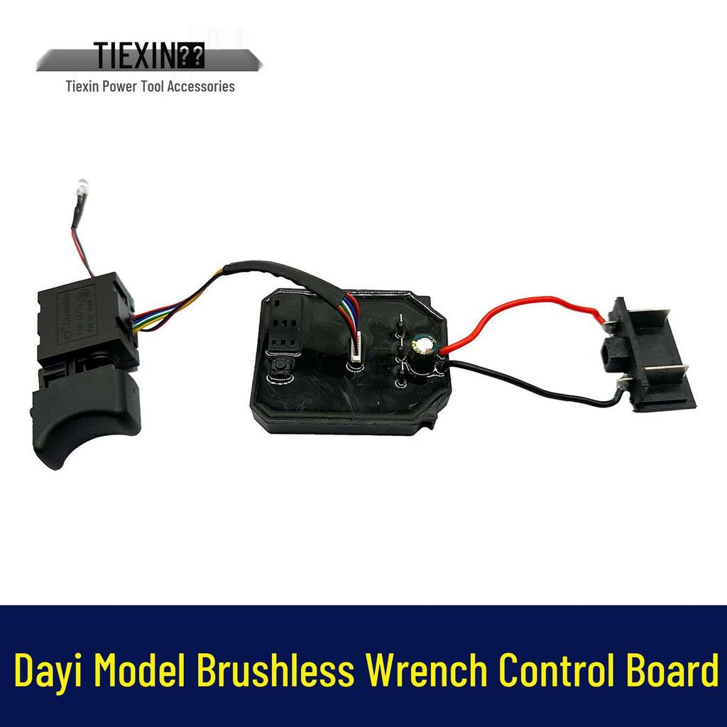 DaYi Brushless Wrench Control Board & 8-Wire Switch Set for Lithium Battery Wrench (Model 02651)