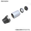 HMA Engine Closed Plastic Model Parts 147 1/48 F-15 Nozzle, Type, (Airplane)