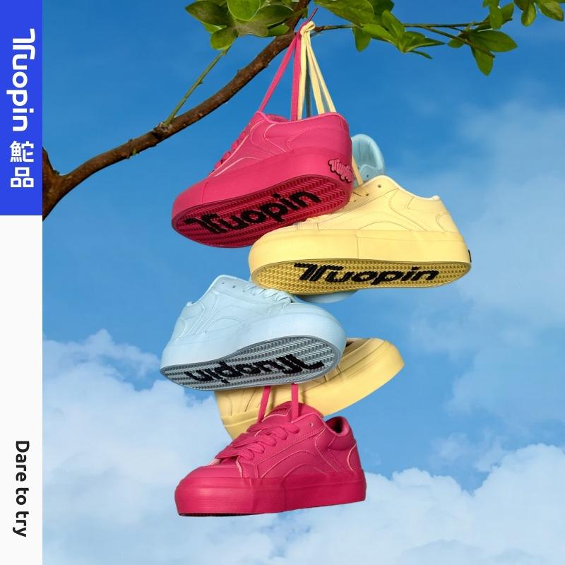 Original dopamine thick baseplate shoes women's 20255 spring versatile heightening breathable fashion ins tide casual shoes