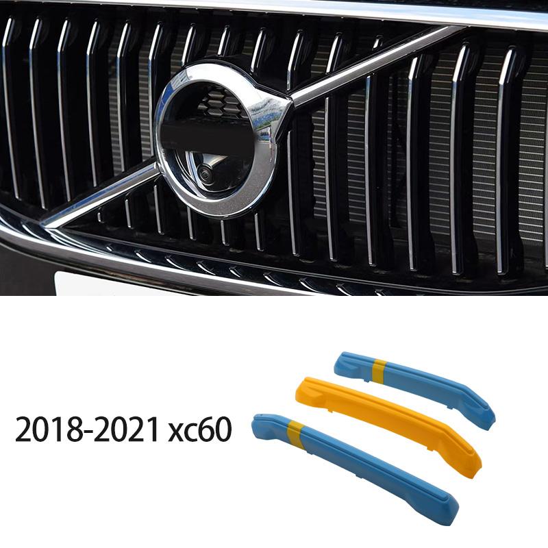 For Volvo XC60 Mesh Trim Modified Three-color Mesh Trim Bright Strip