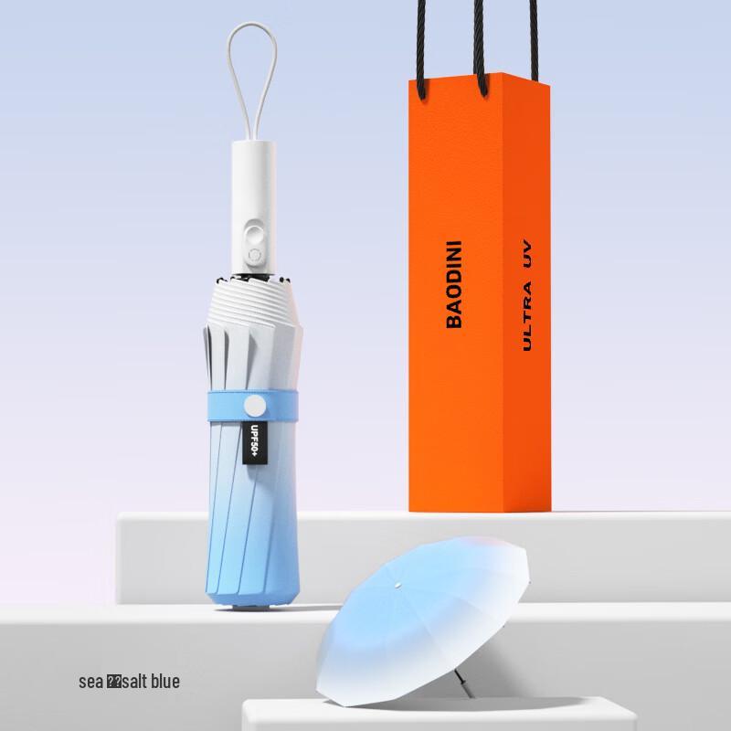 Baodini Automatic UV Protection Gradient Umbrella