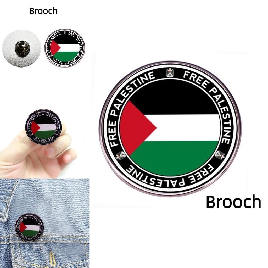 Palestinian Flag Pin Alloy Badge Jewelry For Men And Women European-american Style