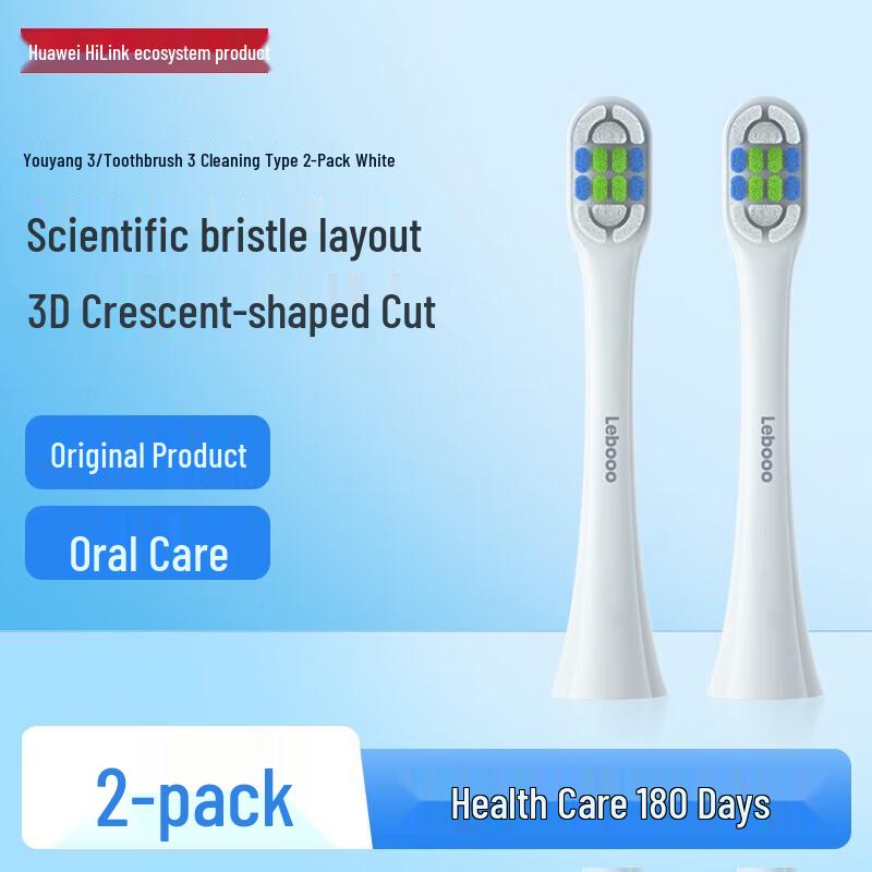 

Huawei Smart Selection Leboo Youyang 3 Smart Toothbrush Cleaning Heads