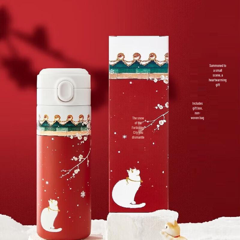 Forbidden City Snow Theme Insulated Cup
