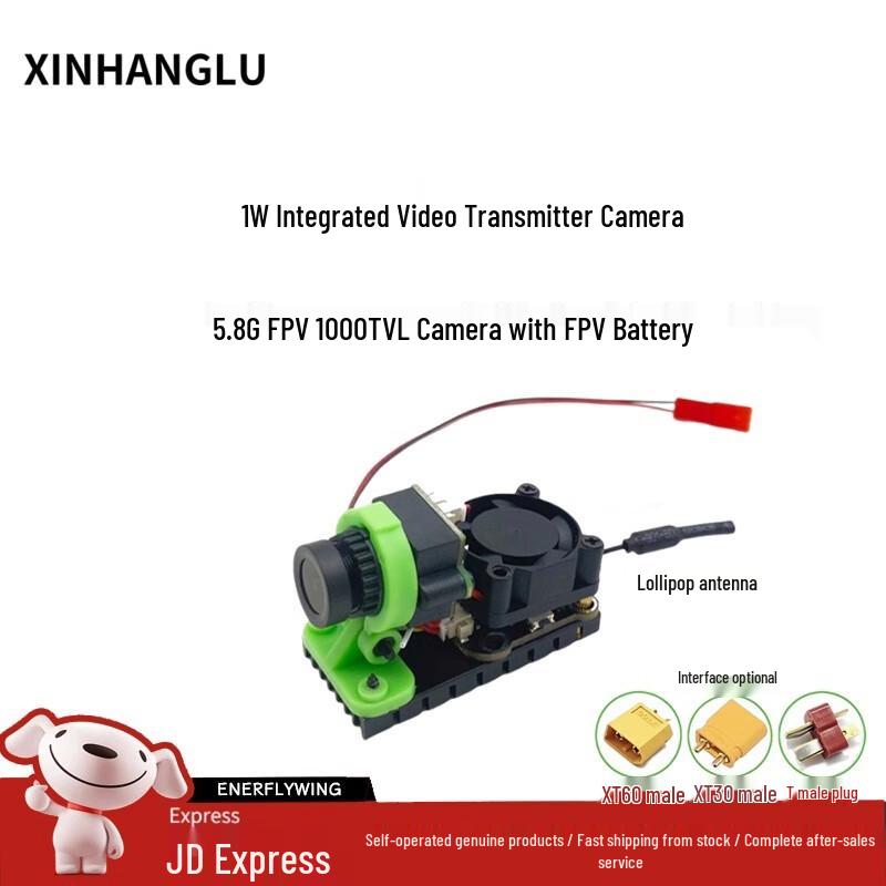 XINHANGLU 5.8G FPV Camera & Video Transmitter (CN version)