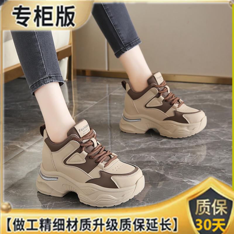 Little dad shoes fried street 22 years old new spring and autumn platform casual shoes sports shoes