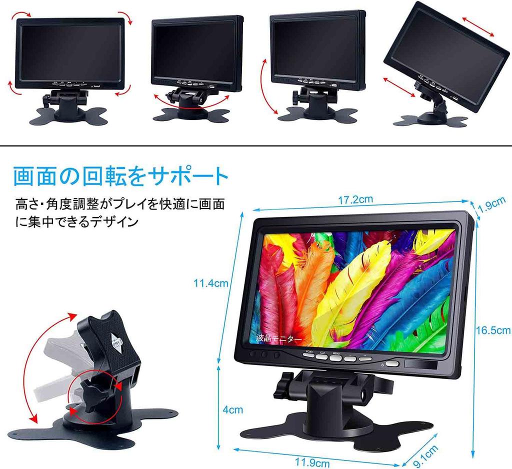 LCD Compatible with 24V to Remote Control Direct Power Backup Dual Headrest Parking Assist Jack 7-inch In-Car On-Dash Monitor, 12V, Switchable,