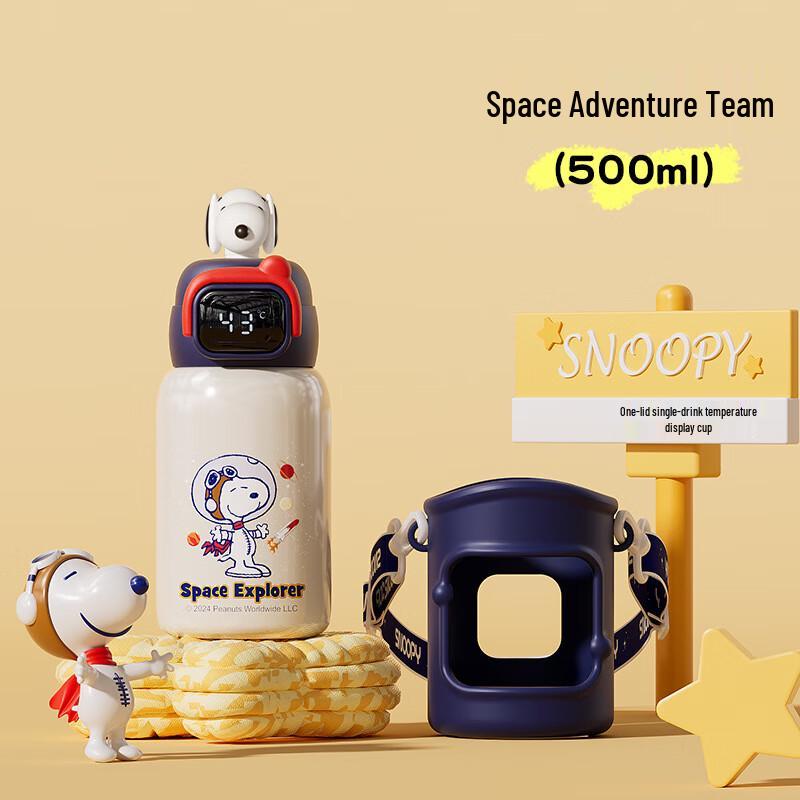 MRSIKEY Snoopy Smart Kids Insulated Straw Cup