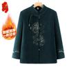 Elderly Women's Plush Lined Winter Tang Suit Coat