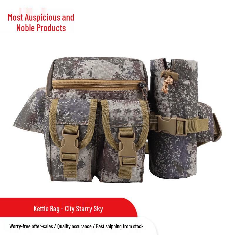 

Multi-functional Outdoor Tactical Waist Bag with Water Bottle Holder