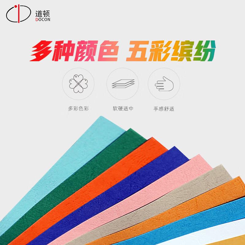 DoCon A4 Embossed Textured Binding Cover Paper