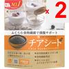 Fine Superfood Superfood Chia Seeds 300g Jelly/Agar Meal Replacement Jelly/Agar