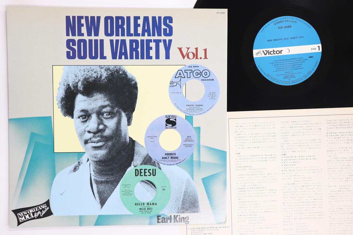 

LP Record VARIOUS New Orleans Soul Variety Vol. 1 VIP4085 VICTOR 1980 Japan SoulFunk Used