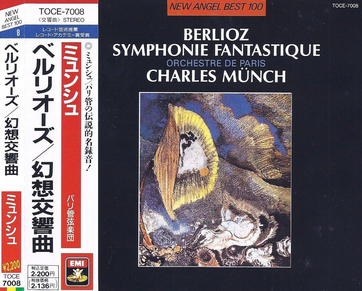 

CD - Berlioz: Symphonie Fantique TOCE7008PROMO Japan ObiClassical Used